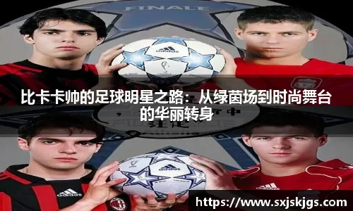 韩旭谈加盟珀斯山猫队：进步后把这些水平和能力带回中国女篮